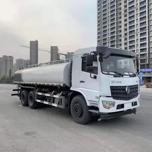 天龙20方洒水车多少钱 大型森林消防洒水车 天龙洒水车价格哪里买