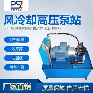 合肥液压系统泵站油温高维修
