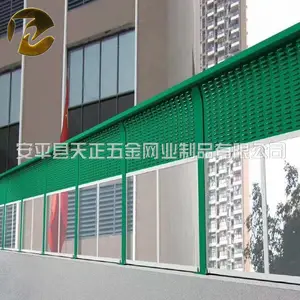 金属百叶孔声屏障铝合金声屏障高速隔音声屏障支持定制安平天正