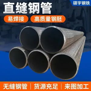 ��׮�ô�ھ��ͺϽ�ְ����_Q345B����˶��ֱ�캸�ܶ���