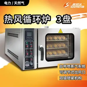 ��˼���ȷ�ѭ��¯���õ翾��������ʪȼ����¯3����ƤʳƷ��¯