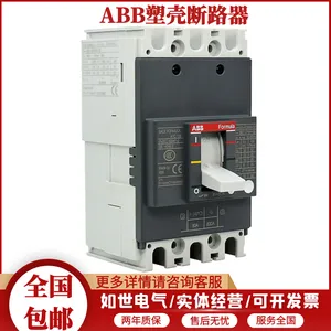 ABB�ܿǶ�·��T1N160 3P 4P R32A 50A 63A 80A 100A125A�տ�