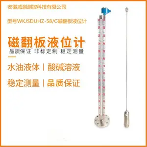 ��Ӧ���������ò�װʽPVC�ŷ���Һλ��