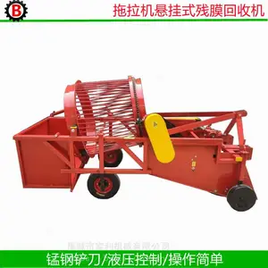 ��Ӧ�޻���Ĥ���ջ� ��жʽ�ոѲ�Ĥ���ջ�
