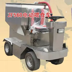 供应瑞沃牌电动水貂全自动智能RW500喂食车