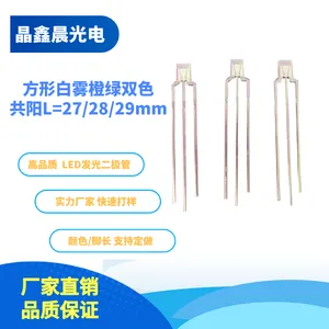 可定制方形led灯珠橙绿双色共阳纯金线RJ45发光二极管