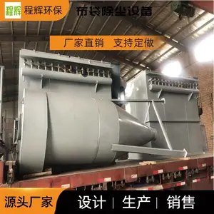 200袋脉冲布袋除尘器环保设备 灰尘处理环保设备价格