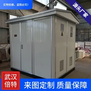S22--630KVA箱式变电站||预装式欧式箱变户外组合型