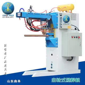 不锈钢滤网筒直缝滚焊机金属烧结网自动缝焊机鲁班FNZ-75