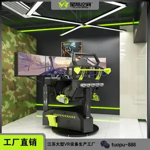 VR游戏设备 模拟VR星际赛车 一套VR游戏设备多少钱 VR***创业开店