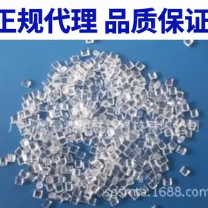 optimas6000低双折射树脂PMMA