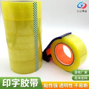 三心伟业高密封性0.048mm印字胶带 批量生产耐200℃亚克力胶条