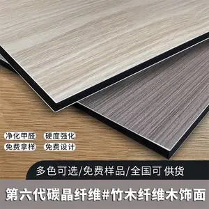 竹炭纤维集成墙板碳晶板全屋整装墙板源头厂家