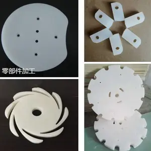 非标定制PP聚丙烯注塑件 机械用pp塑料护帽 PP挡板刮板 pp异形件