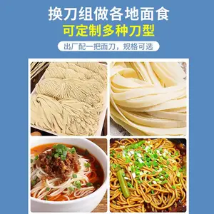 ȫ�Զ����ٳ���������������������̳�ʳ���õ�Բ�����8�����