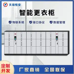 ���ܸ��¹���������ˢ��ɨ����Ӵ���� ������������־��¼���ѯ