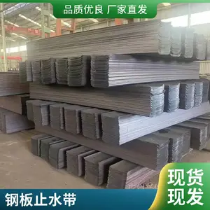 ����ֹˮ�ְ� ����ʩ��Ԥ�����пֹˮ�ְ� �ְ�ֹˮ�� ֧�ֶ���