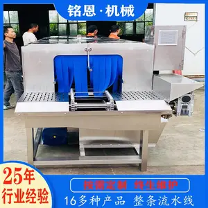 ����ȫ�Զ�ϴ��� �տ�������ϴ�� ���Ͽ���������ϴ�豸 ����