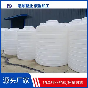 5��PE���� ����ʴ���ϻ���Ͱ ���ˮ���Ӵ�ˮͰ
