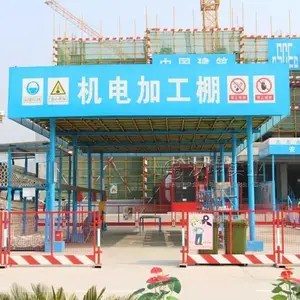 装配式钢筋加工棚 汉坤实业 标准化设计 全拼装式