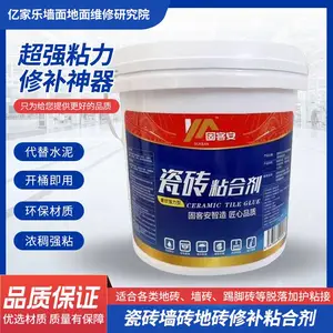 瓷砖地砖墙砖脱落修补专用粘合剂