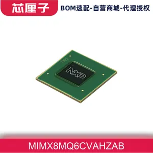 MIMX8MQ6CVAHZAB 微处理器 MPU单片机 I.MX8MQ 1.3GHZ 621FCPBGA