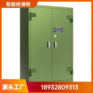 鑫瑞隆智能枪弹柜 电子密码枪柜 联网防盗枪弹装备柜