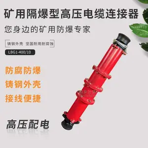 LBG1-400/10���ø�ѹ���������� ��Ӧú���÷�����ѹ������
