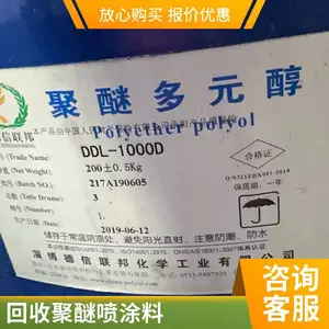 ���վ۰�����Ϳ�� ��ˮ����ǿ ���ͽ��� �۰�����Ϳ�� ���ֻ���