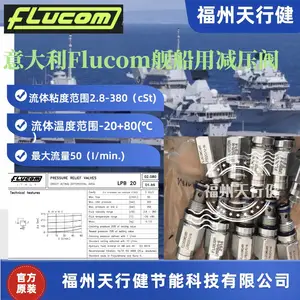 ���н�ֱ��FLUCOMRLD201T-N�����ԭװFlucom�����ü�ѹ����ŷ�