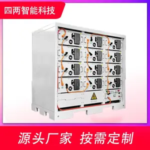 四两 电化学储能设施柜 高效能源利用 低碳环保 电流稳定