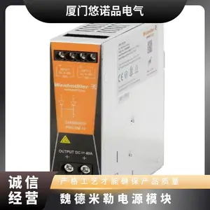 κ�����տ��ص�Դģ��PRO ECO3 960W 24V 40A1469560000���찲װ