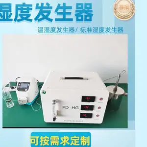 �Ӵ�������ʪ�ȷ���������ʵʱ���