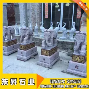 ʯ�����һ�ԾƵ��ſڰڼ����������С��ʯ�ĵ���