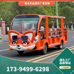四川重庆云南新能源景区电动观光车游览车,零排放邂逅美景