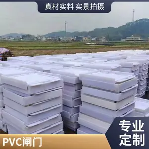 ���ƹ�բ��ũ�����ֶ����ϲ����PVC��������DN50--DN1500mm