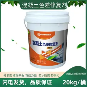 μ�ϻ�����ɫ���޸��� ��̼�������ϻ� �����������������ƽɫ�޲�
