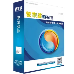 如何在管家婆财贸ERP中添加新的会计科目?