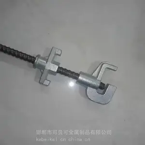 D15背楞卡扣 背楞模板配件 D17*10冷轧丝杠 钢背楞固定螺杆组件