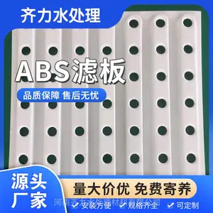 ʯ�� V���˳ط���ϴ�ɵ��� ���彽��ABS�˰� �ɶ���