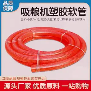吸粮机配件加厚牛津管高锰钢绞龙叶片 螺旋叶片 吸沙机配件