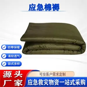 冬季防寒保暖热熔褥工地宿舍可拆洗褥 民政应急赈灾防潮 棉褥