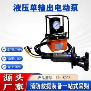 ������Ԯ���ͻ�����BR-15002 Һѹ������綯�����վ��ָ�ѹ�ͱ�