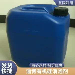 ���ݼ� �л��� ��ˮ������ˮ ԭ��ֱ�� �糧���� Ϳ����ֽ��������