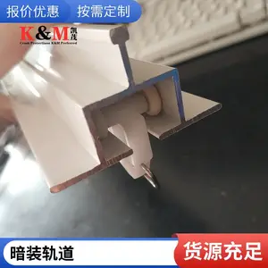 八字口铝合金龙骨厂家嵌入式医院用暗装轨道尺寸定制厂家批发