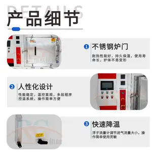 惰性气体烧结炉 箱式高温马弗炉气氛保护 可抽真空电阻炉