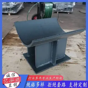 DN500煨弯座板式活动支架大管径用弧形板焊接托架曲面槽滑动管托支座