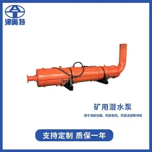 ZPQK自平衡双吸大排量强排矿用潜水泵 矿山排水 矿用高扬程潜水泵