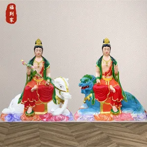 2米坐兽文殊普贤菩萨神像制作树脂四大菩萨华严三圣玻璃钢佛像厂