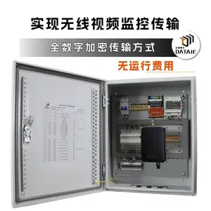 达泰工业级无线通讯装置 Modbus TCP/IP协议 双频传输提高稳定性